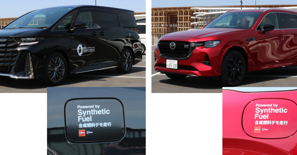 Toyota Motor Corporation desarrolla vehículos con motor de combustión neutros en carbono a base de combustibles sintéticos