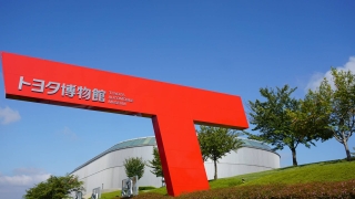 Museo Toyota